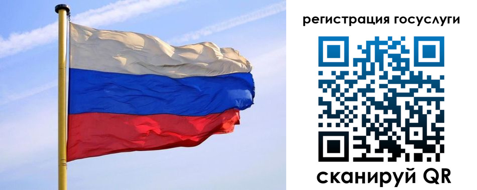 пропишу в квартире в Осташкове
