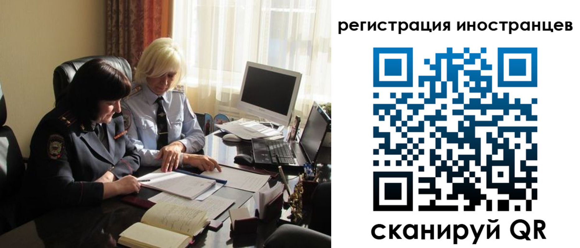 временная регистрация в Осташкове